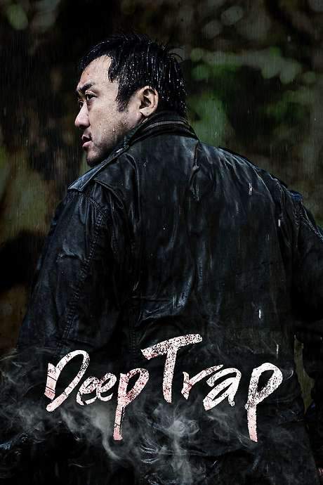 Deep Trap (2015) movie poster
