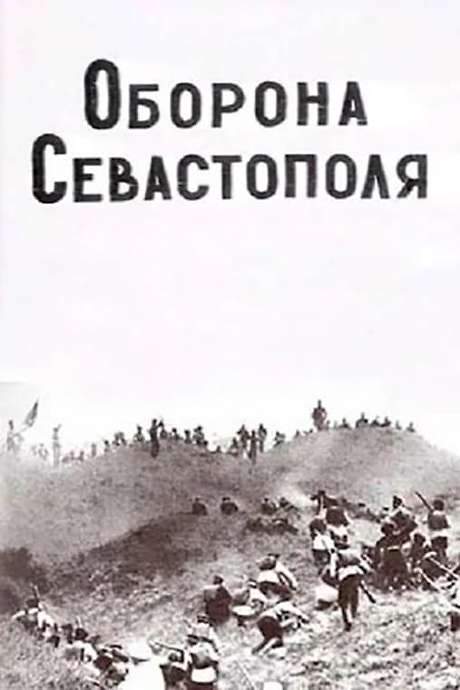 Defence of Sevastopol (1911) movie poster