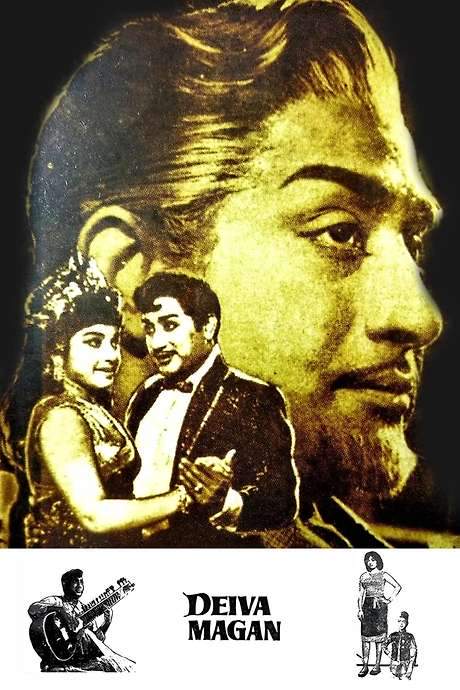 Deiva Magan (1969) movie poster