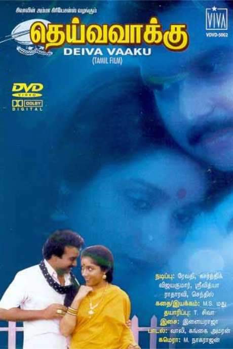 Deiva Vaakku (1992) movie poster