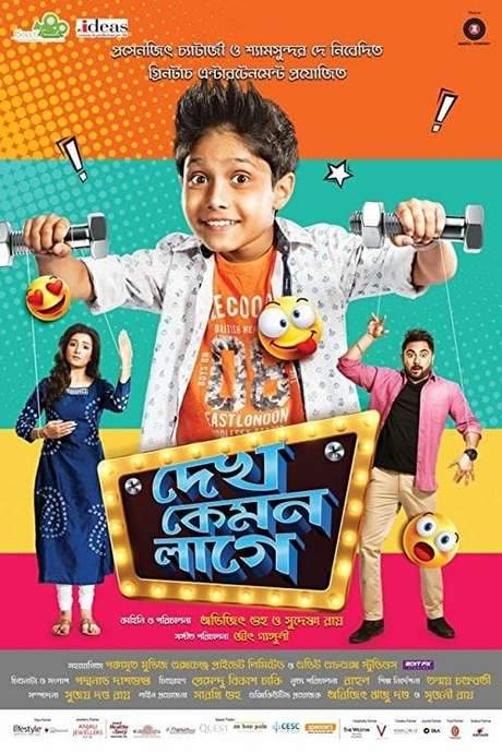 Dekh Kemon Lage (2017) movie poster