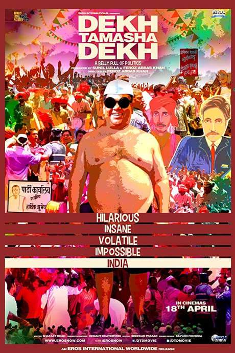 Dekh Tamasha Dekh (2014) movie poster
