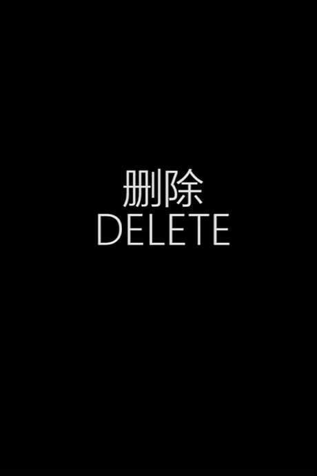 Delete