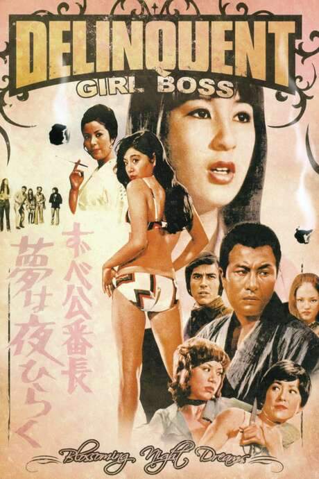 Delinquent Girl Boss: Blossoming Night Dreams (1970) movie poster