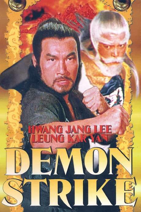 Demon Strike (1979) movie poster