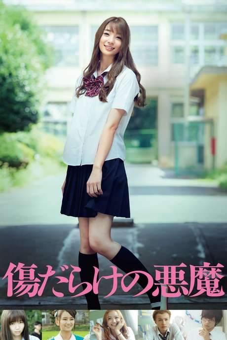 Demon Covered in Scars (2017) movie poster