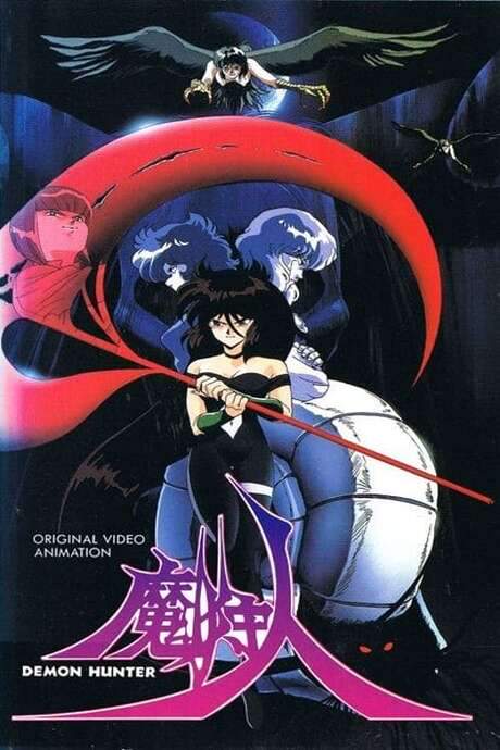 Demon Hunter Makaryūdo (1989) movie poster