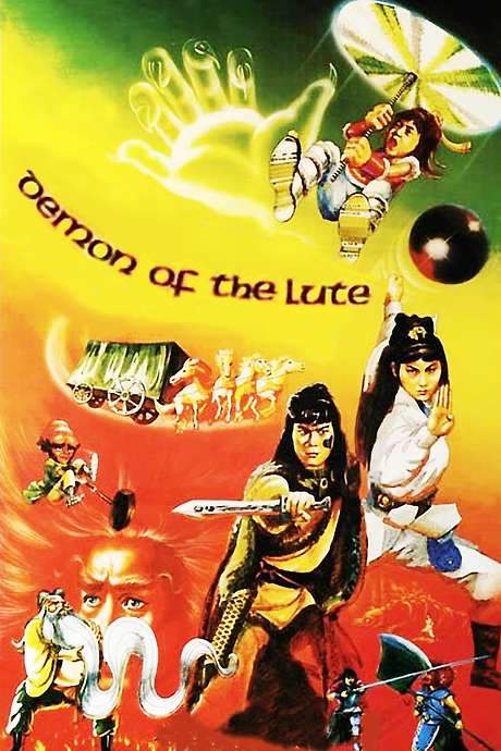 Demon of the Lute (1983) movie poster
