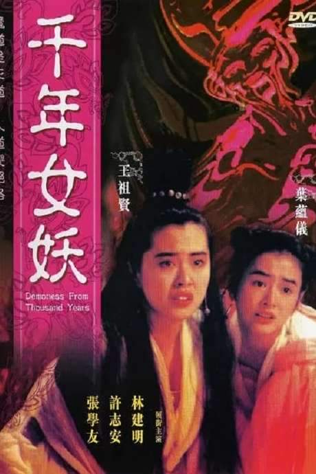 Demoness from Thousand Years (1990) movie poster