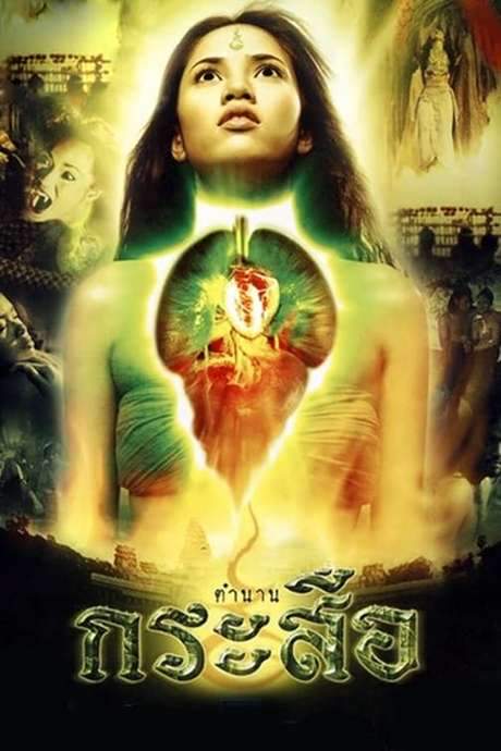Demonic Beauty (2002) movie poster