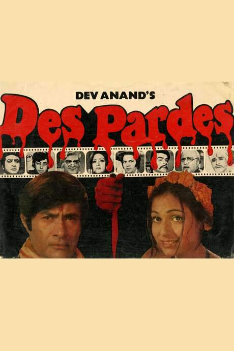 Des Pardes (1978) movie poster