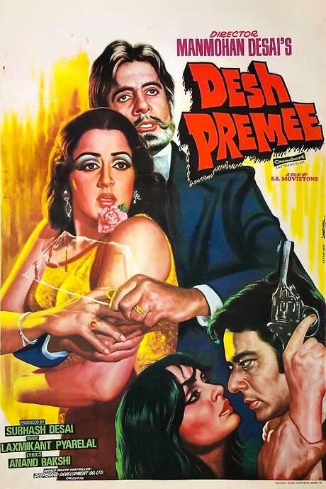 Desh Premee (1982) movie poster
