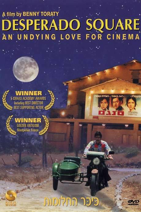 Desperado Square (2001) movie poster