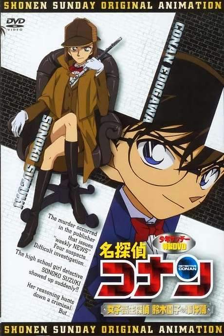 Detective Conan OVA 08: The Casebook of Female High-School Detective Sonoko Suzuki (2008) movie poster