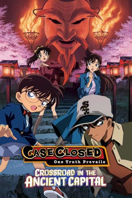 Detective Conan: Crossroad in the Ancient Capital (2003) movie poster