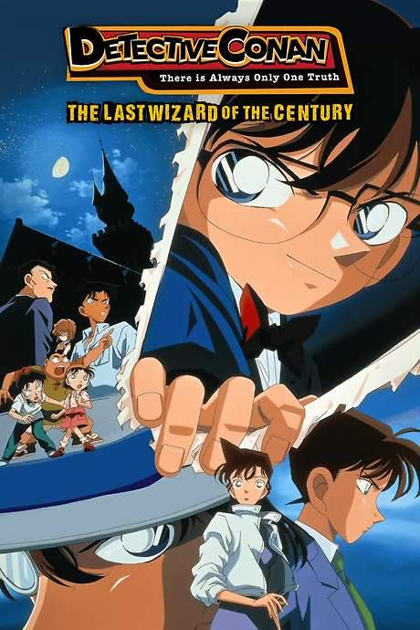 Detective Conan: The Last Wizard of the Century (1999) movie poster