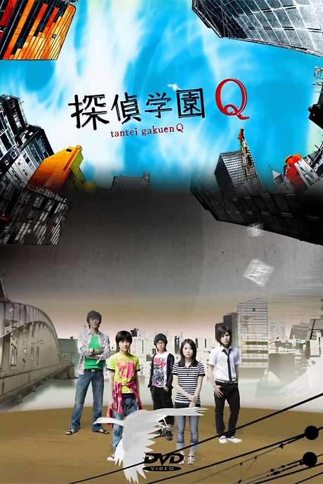 Detective School Q (2007) movie poster