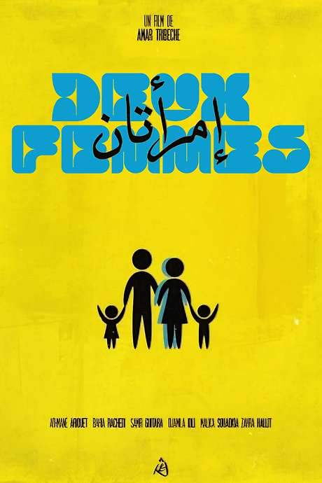 Deux Femmes (1992) movie poster