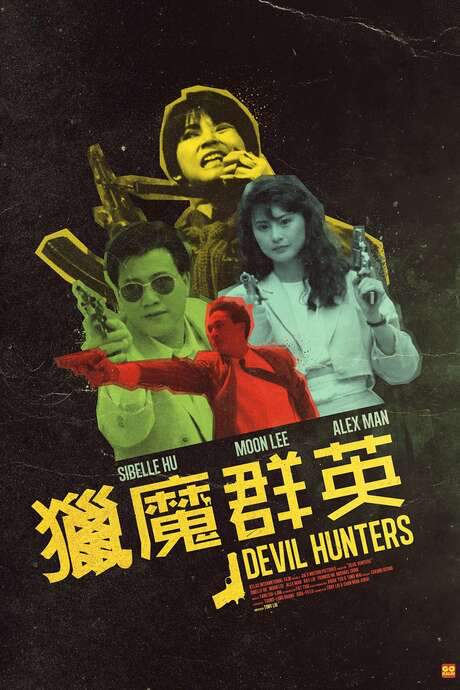 Devil Hunters (1989) movie poster