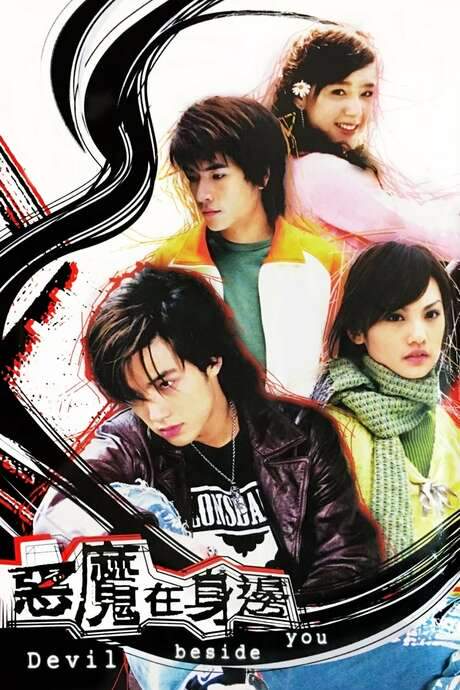 Devil Beside You (2005) movie poster