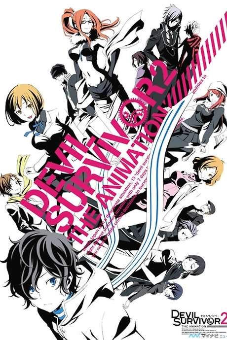 Devil Survivor 2: The Animation (2013) movie poster