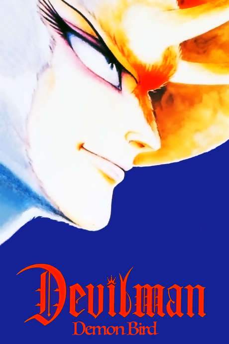 Devilman - Volume 2: Demon Bird (1990) movie poster