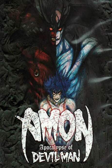 Devilman - Volume 3: Devilman Apocalypse (2000) movie poster