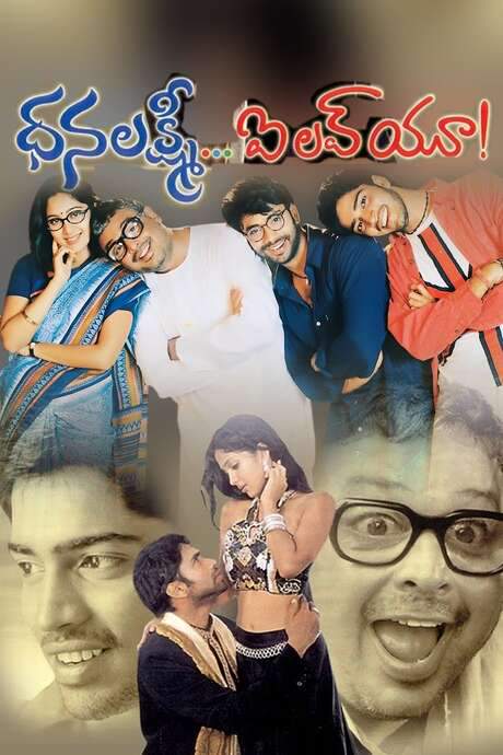 Dhanalaxmi I Love You (2002) movie poster