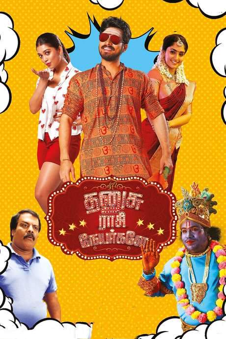 Dhanusu Raasi Neyargalae (2019) movie poster