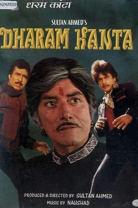 Dharam Kanta (1982) movie poster