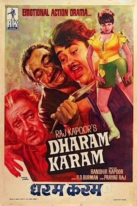 Dharam Karam (1975) movie poster