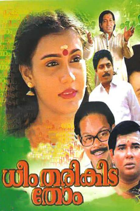 Dheem Tharikida Thom (1986) movie poster