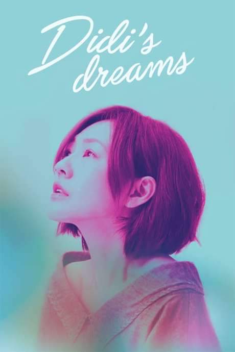 DiDi’s Dreams (2017) movie poster