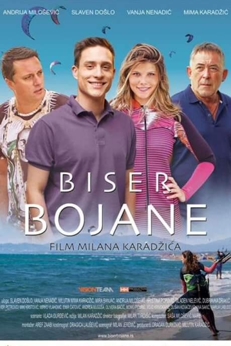 Diamond of Boyana (2017) movie poster