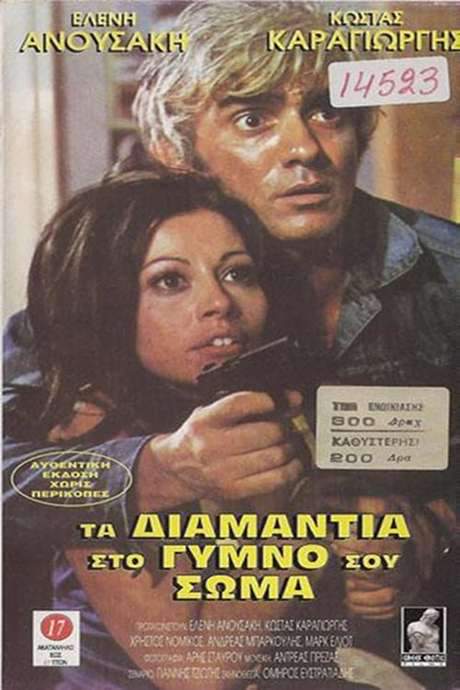 Diamonds on Her Naked Flesh (1972) movie poster