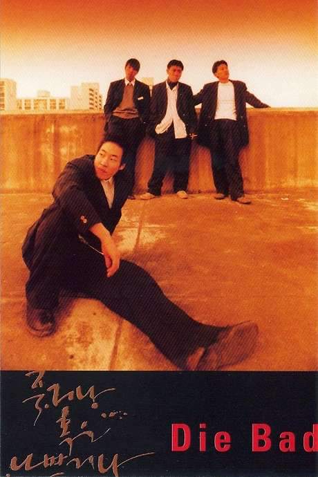 Die Bad (2000) movie poster