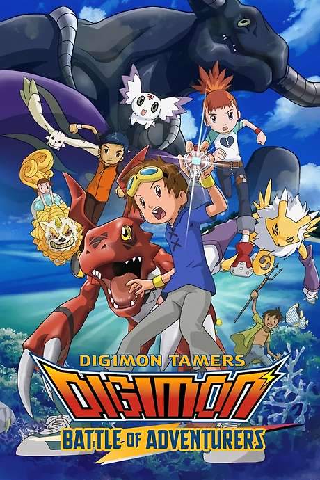 Digimon Tamers: Battle of Adventurers (2001) movie poster