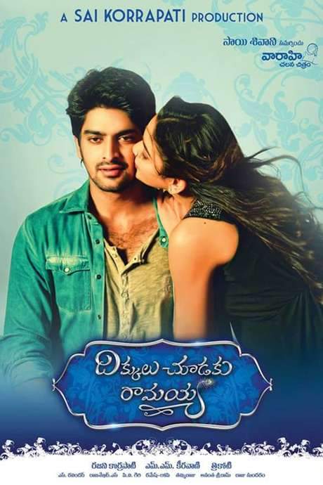 Dikkulu Choodaku Ramayya (2014) movie poster