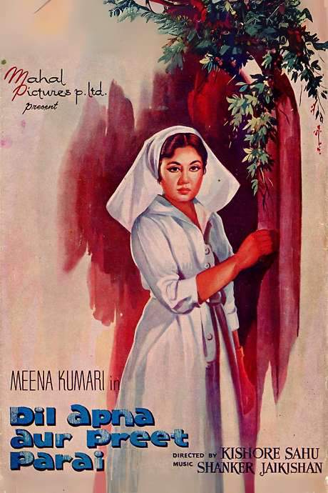 Dil Apna Aur Preet Parai (1960) movie poster