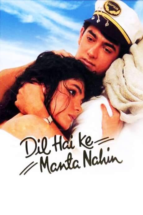 Dil Hai Ke Manta Nahin (1991) movie poster