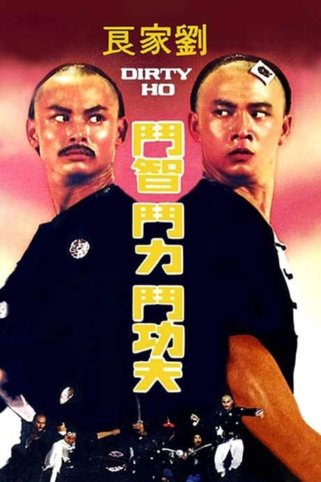 Dirty Ho (1979) movie poster