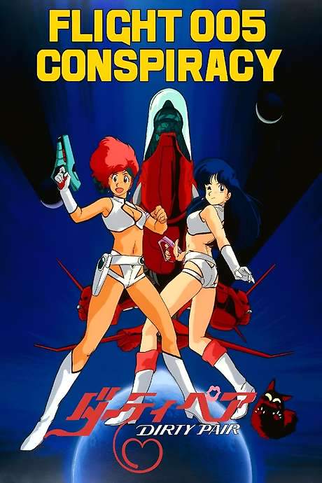 Dirty Pair: Flight 005 Conspiracy (1990) movie poster