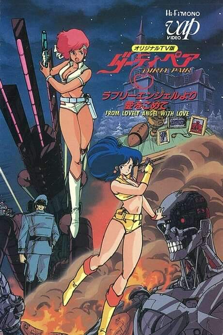 Dirty Pair: From Lovely Angels with Love (1987) movie poster