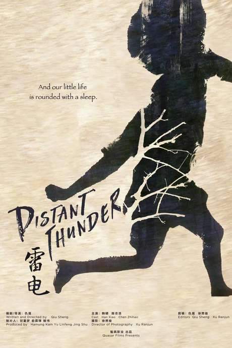 Distant Thunder (2016) movie poster