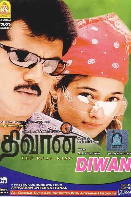 Diwan