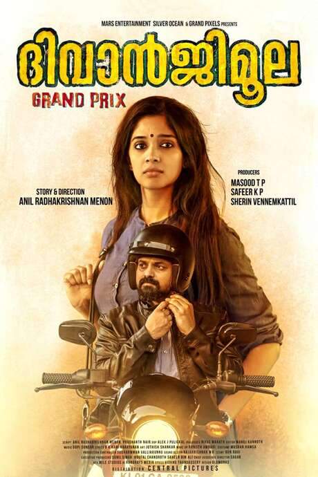 DiwanjiMoola Grand Prix (2018) movie poster