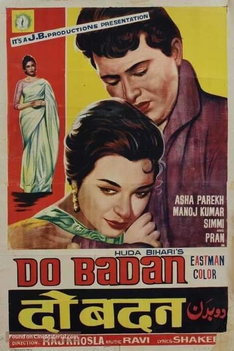 Do Badan (1966) movie poster