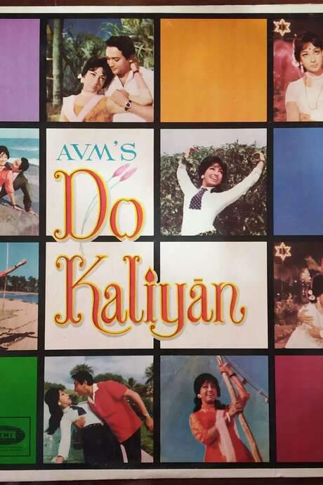 Do Kaliyan (1968) movie poster