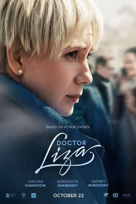 Doctor Lisa (2020) movie poster