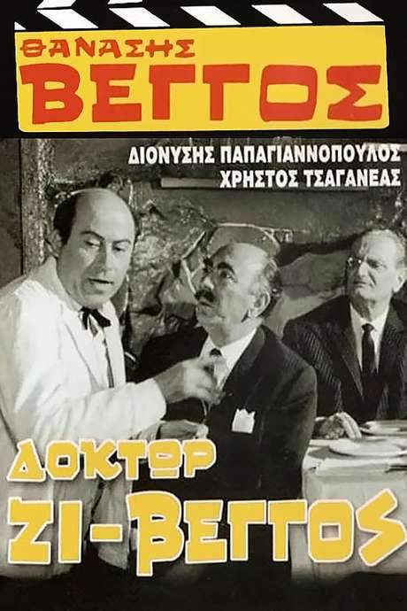 Doctor Z-Vengos (1968) movie poster